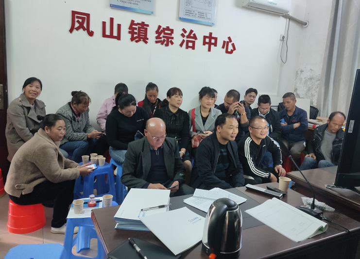 助建安全和谐社会--广西柳州市柳城县凤山镇开展反邪教知识专项培训