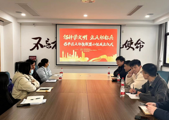 杭州市临平区举办“倡科学文明 立反邪标兵” 反邪教志愿者培训活动