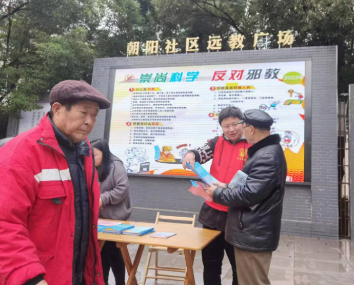 传承雷锋精神  共建和谐社会--浙江省湖州市开展学雷锋反邪教志愿宣传活动