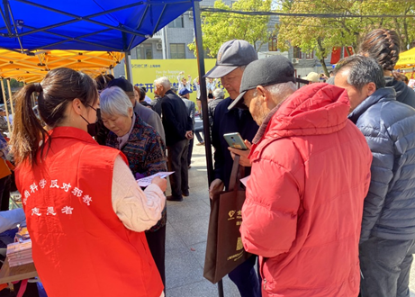 上海市崇明区反邪教协会开展“花开中国梦  公益社区行”活动