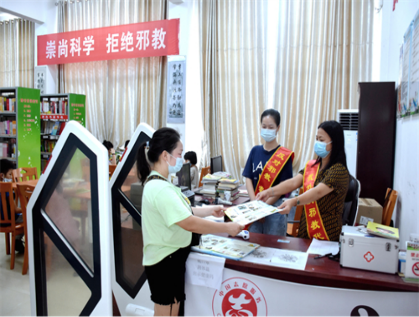浙江兰溪图书馆设立“反邪教图书专柜”， 筑牢反邪教宣传教育阵地