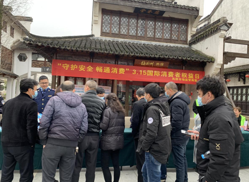浙江省嘉兴市南湖区：反邪教宣传活动走进梅花洲AAAA景区