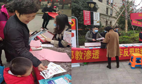 学习雷锋志愿行--浙江省台州市反邪行动入人心