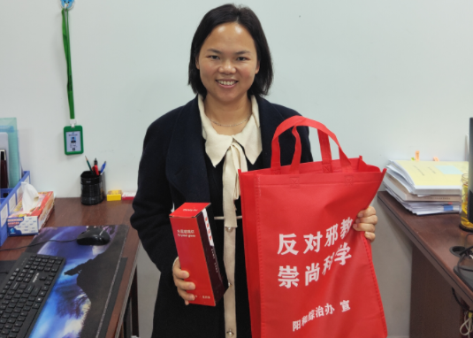 广西柳州市阳和工业新区开展反邪教线上知识竞赛活动