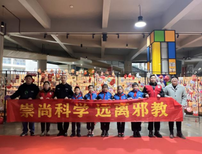 浙江省杭州市拱墅区湖墅街道开展兔年“第一课”反邪进校园