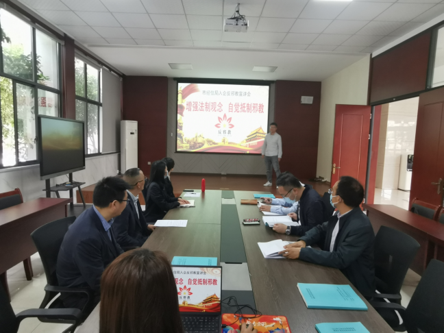 浙江江山：经信部门入企开展反邪教宣讲
