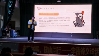 浙江丽水缙云：传承雷锋精神 共筑反邪防线