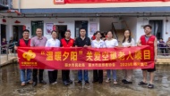 浙江丽水：关爱老人远离邪教 暖心服务情满皂树