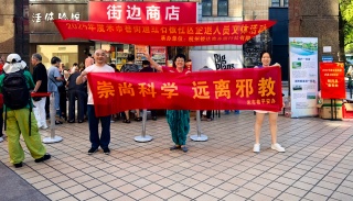 浙江杭州拱墅企退人员送温暖 反邪教宣传我先行