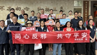 深圳宝安：破雾筑网护新安，反邪专干在行动