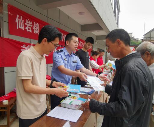反邪禁毒反诈骗 齐抓共管保平安--浙江省嵊州市仙岩镇开展平安宣传活动