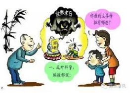 痴迷于“祷告治病”妻子被推向死亡深渊