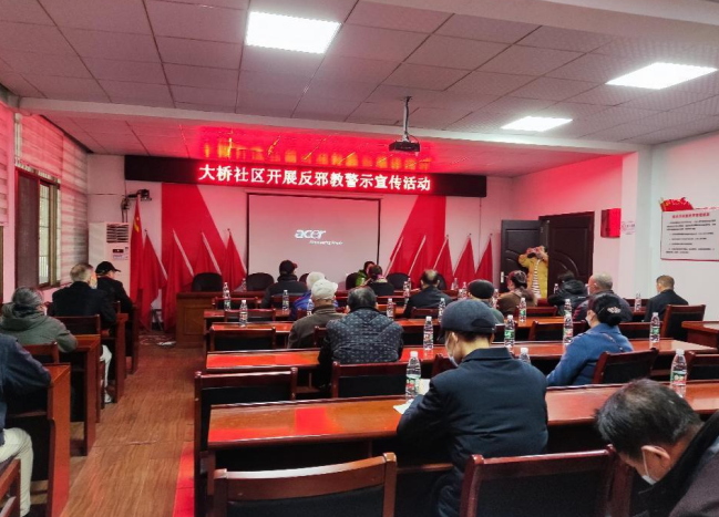 湖南省湘潭市岳塘区建设路街道组织开展“关爱老人、抵制邪教”法治宣传活动