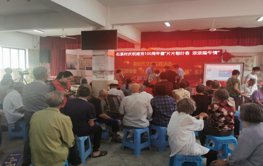 浙江嵊州市在端午佳节之际积极开展反邪教宣传活动