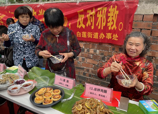广西来宾市鱼峰区宝莲社区开展庆祝壮族“三月三”节日百家宴活动暨反邪教宣传活动