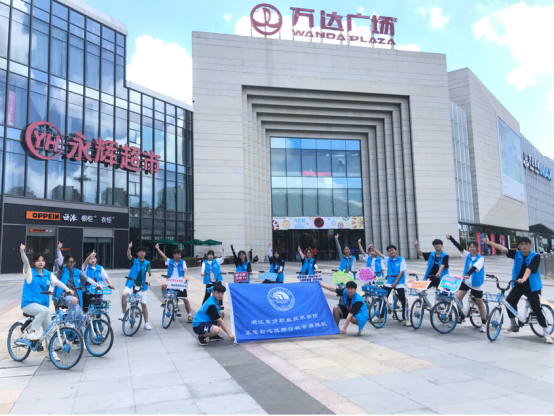 新青年下乡 | 夏日单车行，反邪在我心，和财经学子一起做反邪教的宣传代言人吧！