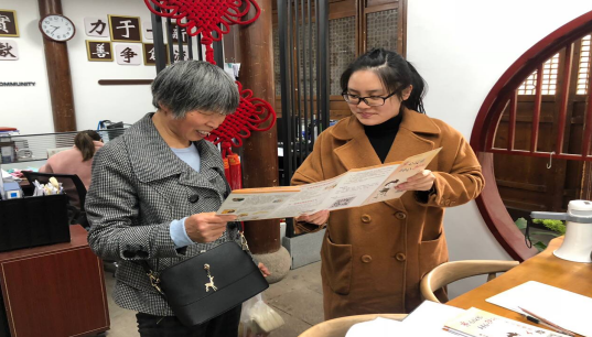 你我反邪、正义无限  --绍兴市越城区府山街道反邪教宣传活动