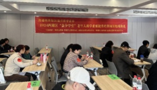 浙江杭州：反邪知识共传递，金夕长者展笑颜
