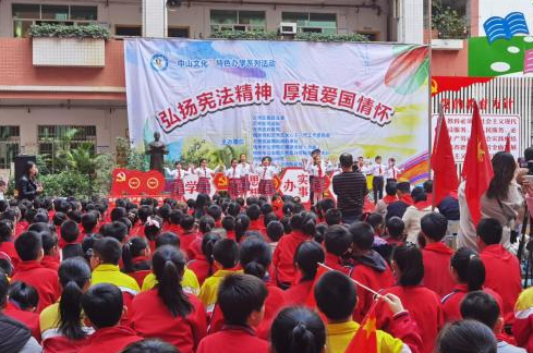 广西万秀区开展宪法宣传周暨反邪教进校园宣传活动