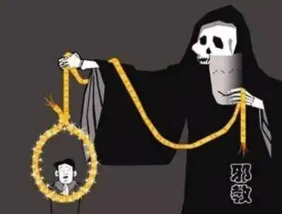 邪教对家人下了什么“蛊”