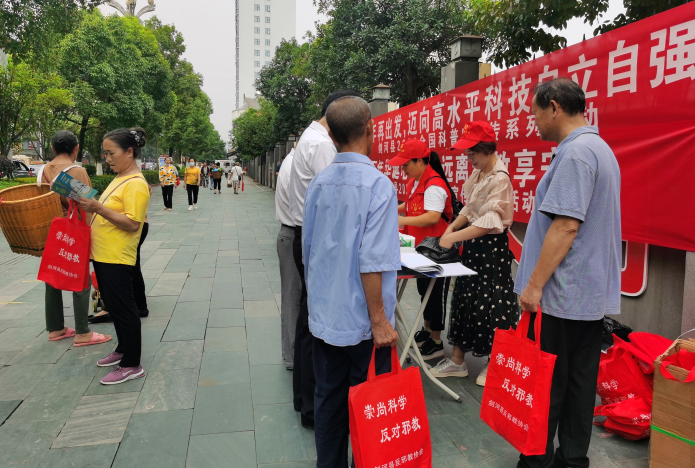 百年华诞心向党·远离邪教享安康--贵州省剑河县开展2021年“防范邪教宣传月”活动