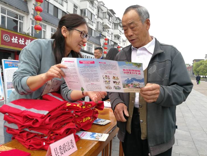 安徽省休宁县开展“春润”法治大宣传暨反邪教宣传活动