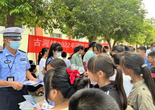 四川省长宁县古河镇开展防邪禁毒扫黑除恶暨法治宣传进校园活动