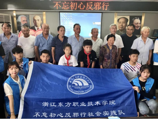浙江省温州市龙湾区--反邪宣传不止步，唱响夏季反邪无悔之歌