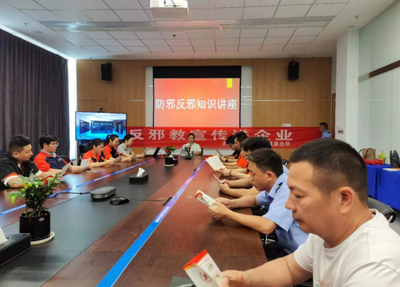 抵制邪教 你我同行--浙江义乌走进吉利动力总成义乌制造基地宣传反邪教