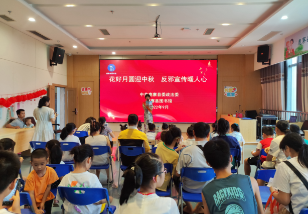 广西柳州市鹿寨县：中秋佳节庆团圆 反邪宣传促和谐
