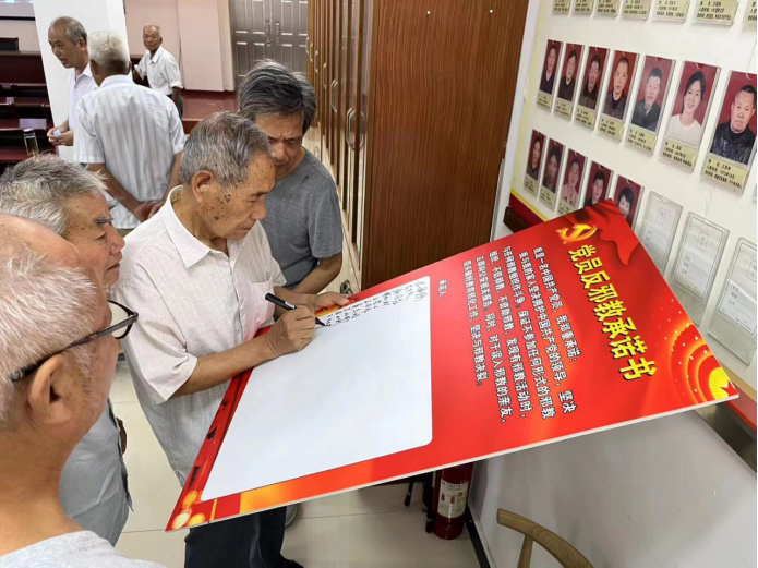 浙江省绍兴上虞七一党建开展党员签署反邪教承诺书活动