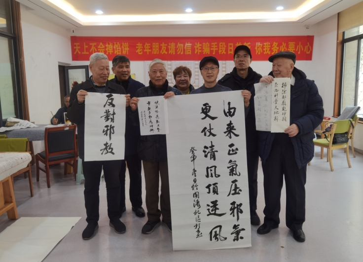 杭州： “时代风尚 墨韵清风”反邪教书法进基层活动在滨江区长河街道闻涛社区拉开序幕