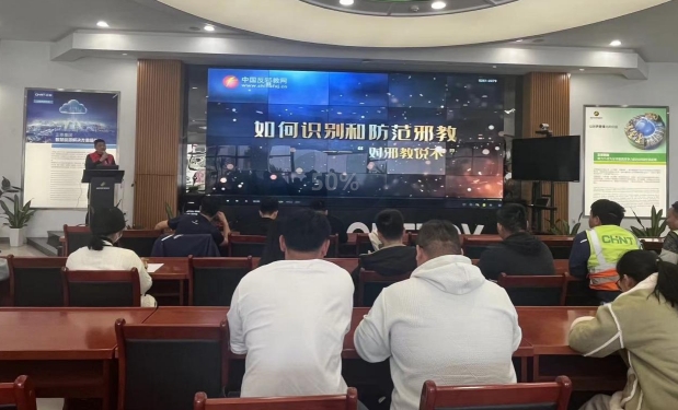 浙江海宁：深入推进反邪进企 筑牢职工反邪防线