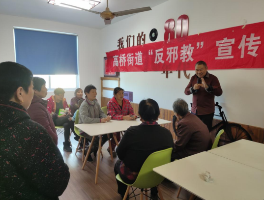 浙江省台州市黄岩区积极开展反邪教宣传活动