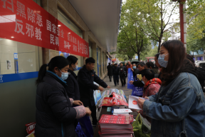 湖南新晃在春节期间开展反邪教宣传活动