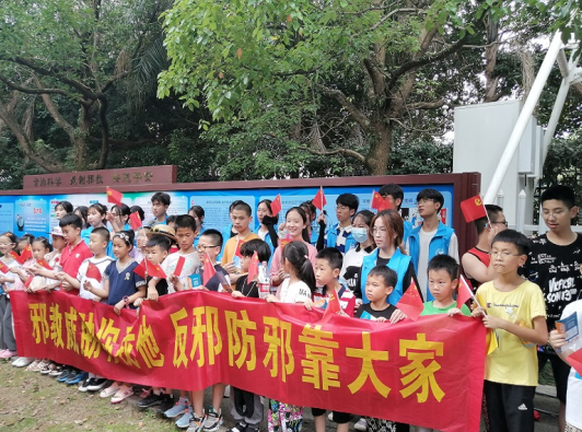 “百米画卷绘反邪” -温州市鹿城区联合温州市东方职业技术学院开展青少年反邪教宣传活动