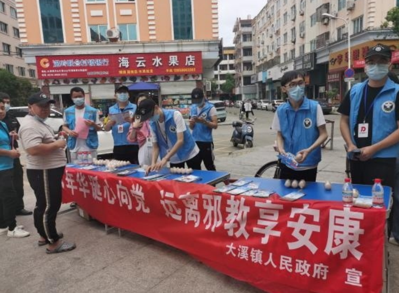 浙江温岭：巧用“小鸡蛋”做好反邪“大宣传”