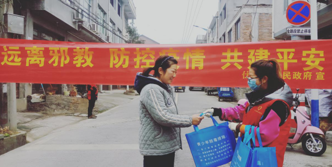浙江省温州市泰顺县仕阳镇借浓情腊八开展反邪教宣传活动