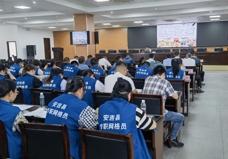 “强化队伍建设，牢筑反邪防线” --浙江省湖州市安吉县开办反邪教培训专班