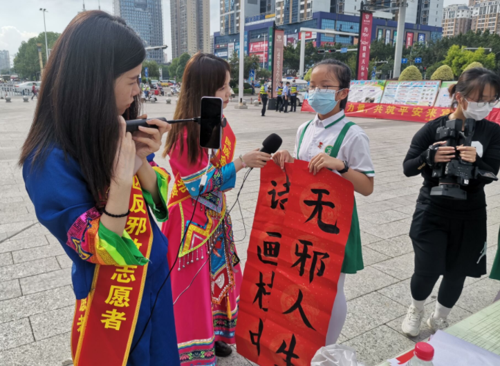 广西来宾市兴宾区结合“6.26”国际禁毒日开展反邪教宣传活动