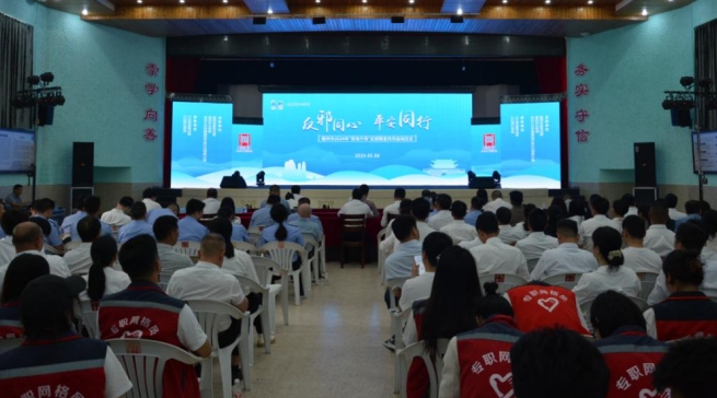 浙江省衢州市“反邪同心 平安同行”反邪教宣传月启动仪式在江山举行