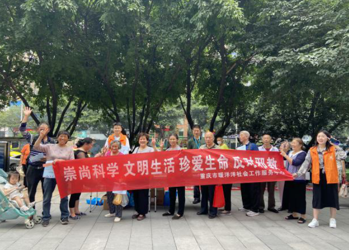 重庆市江北区开展“阳光入户送粽香关爱之情暖人心”反邪宣传活动