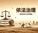“女神”害我屯粮遭殃