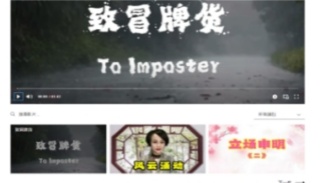 “法轮功”内讧再起！李洪志这次选择支持“不好的生命”
