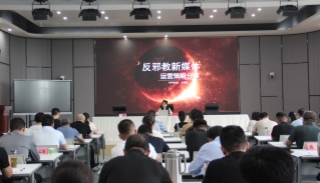 灵活运用新媒体，打造宣传新阵地--安徽铜陵举办反邪教新媒体宣传暨业务能力提升培训班