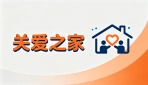 浙江义乌走读式关爱教育办班成功转化9名“全能神”“全范围教会”等邪教人员