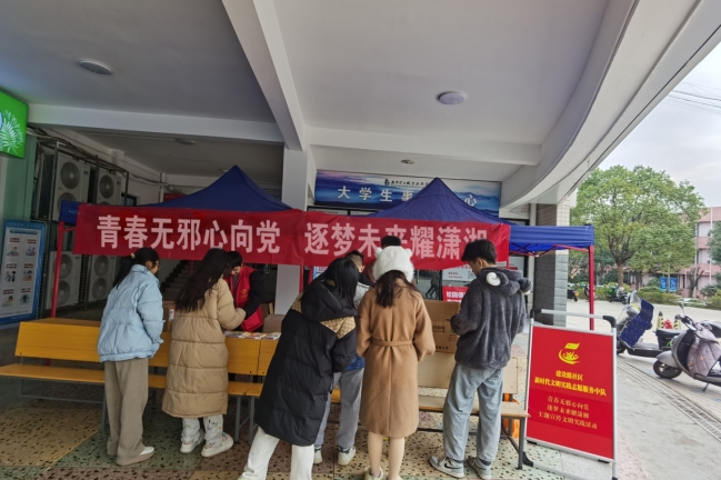 湖南省湘潭市岳塘区建设路街道深入开展“青春无邪心向党  逐梦未来耀潇湘”进校园活动