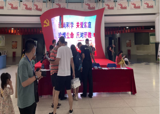 浙江温州：多措并举，共筑基层反邪防线