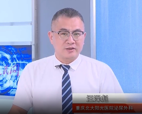 肾结石的科学认知