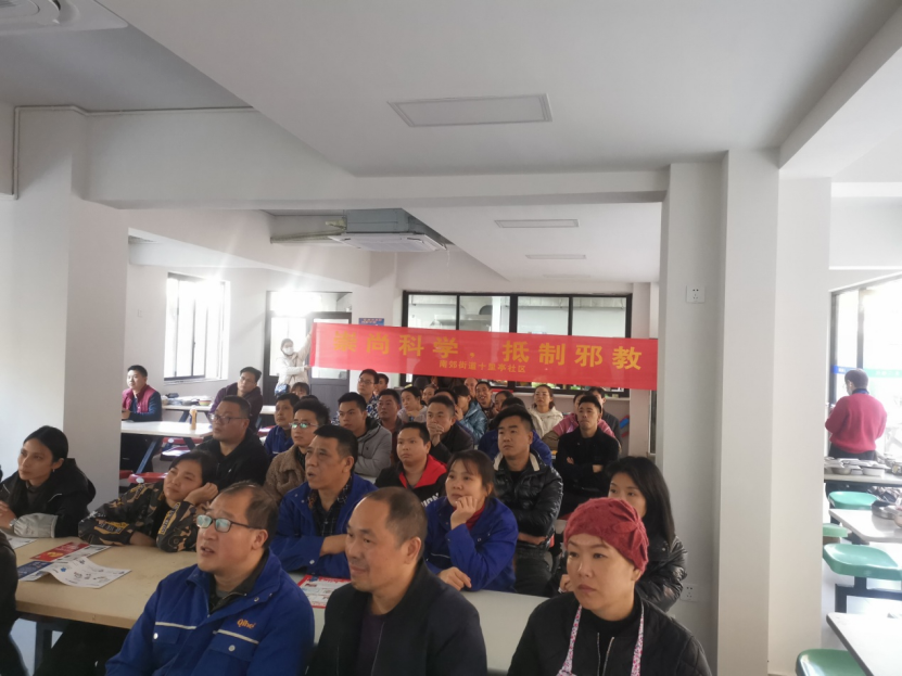 浙江省温州市鹿城区：反邪宣传进生活，提升全民“免疫力”